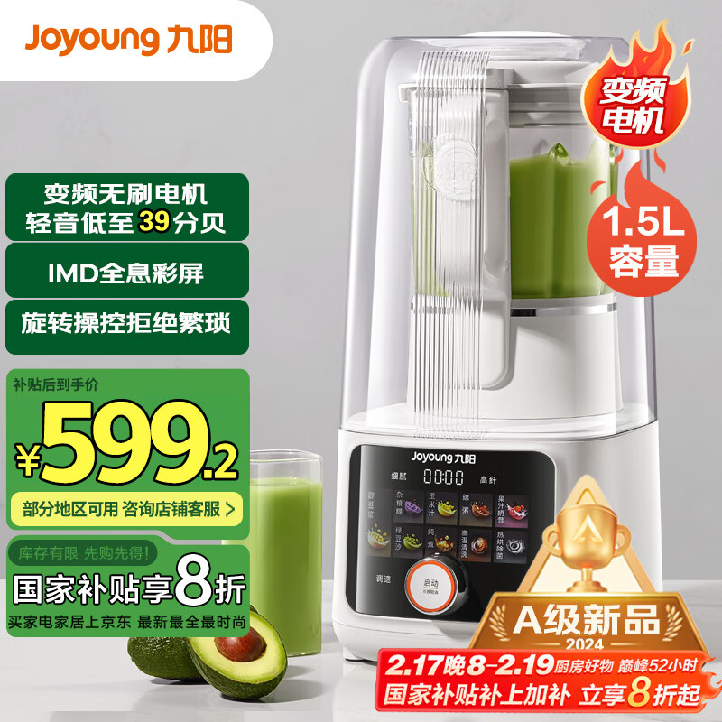 ����2024�¿������Ʊڻ�����ȫ�Զ�ե֭��������������1.5L����3-4���ñ�Ƶ��������B698�����Ҳ�����