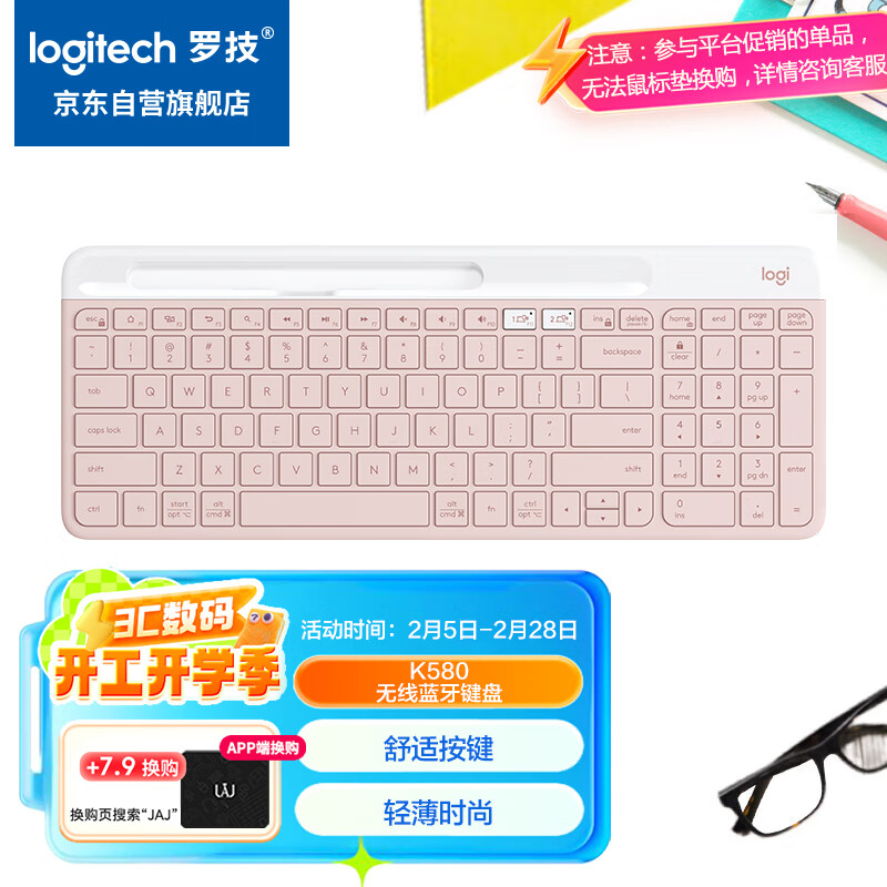 �޼���Logitech��ʱ��ϵ�� K580 ���� �������� �칫���� ���߼��� ��Я�������� �ʼǱ����� ƽ�����  ���Ƿ�