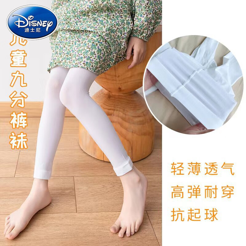 迪士尼（Disney）儿童九分打底裤袜春夏款透气抗起球舞蹈袜面膜裤耐穿丝袜防勾丝夏 白色 均码 L裤长70CM适合6-8岁左右