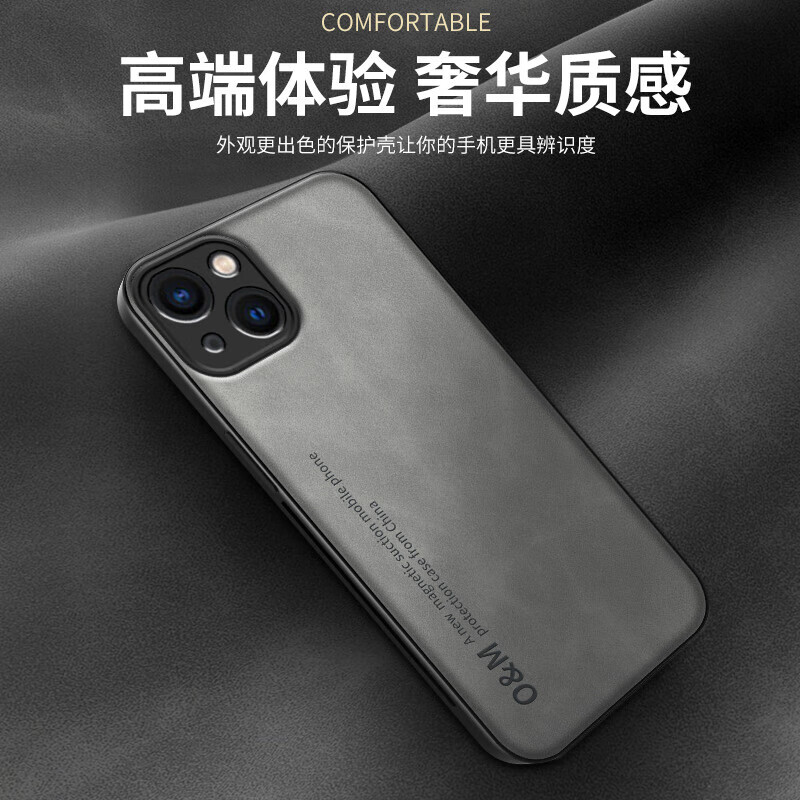赫时光【厂家直供】肤感手机壳(不含挂绳) 防摔素皮壳羊巴皮车载磁吸保 绿色 VIVO系列【下单手机型号备注】