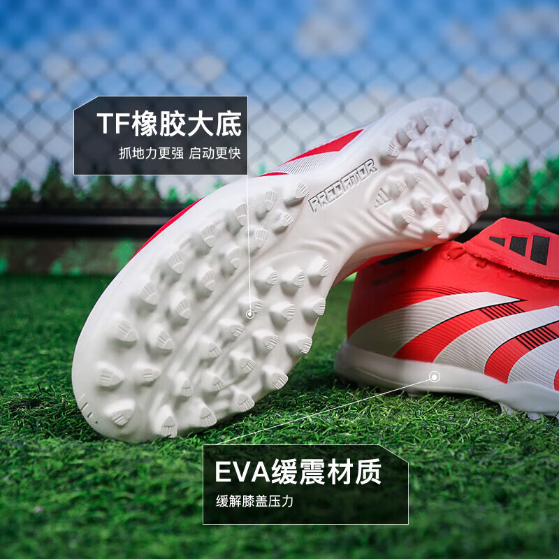 阿迪达斯 (adidas)足球鞋男鞋2025春秋季新款PREDATOR TF猎鹰中端碎钉人草训练球鞋 JS0384 42.5