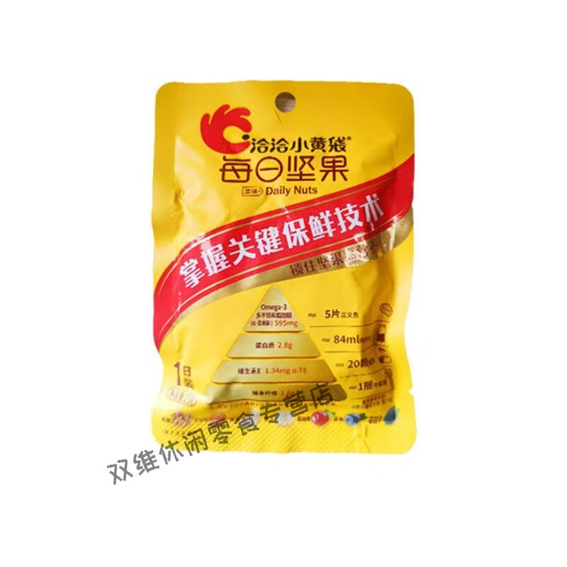 洽洽小黄袋每日坚果23克混合坚果干独立包装休闲零食 【恰恰小黄袋】每日坚果40包