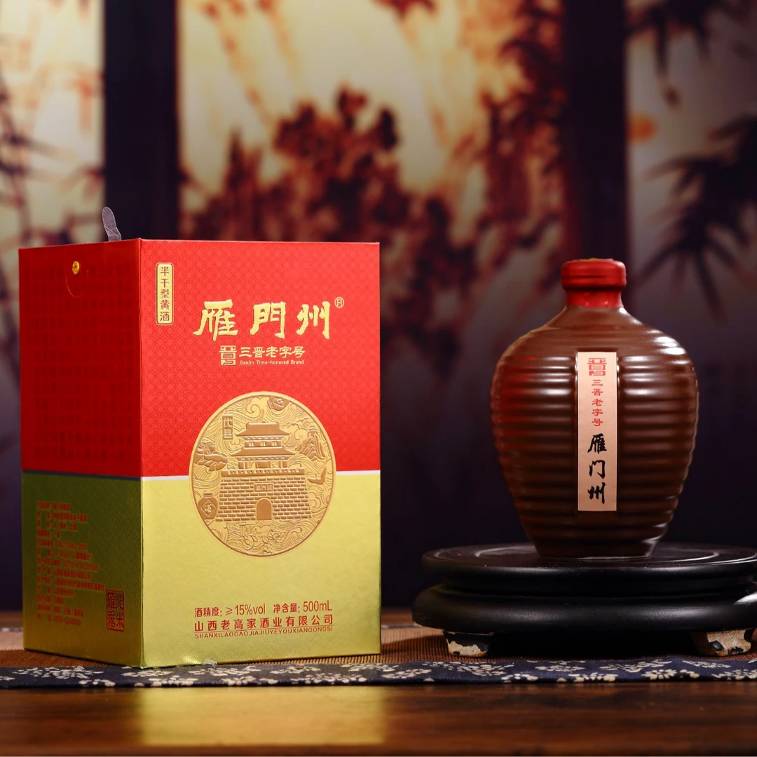 雁门州山西特产代县雁门州黄酒非遗纯酿端午黄酒代州黄酒代县黄酒