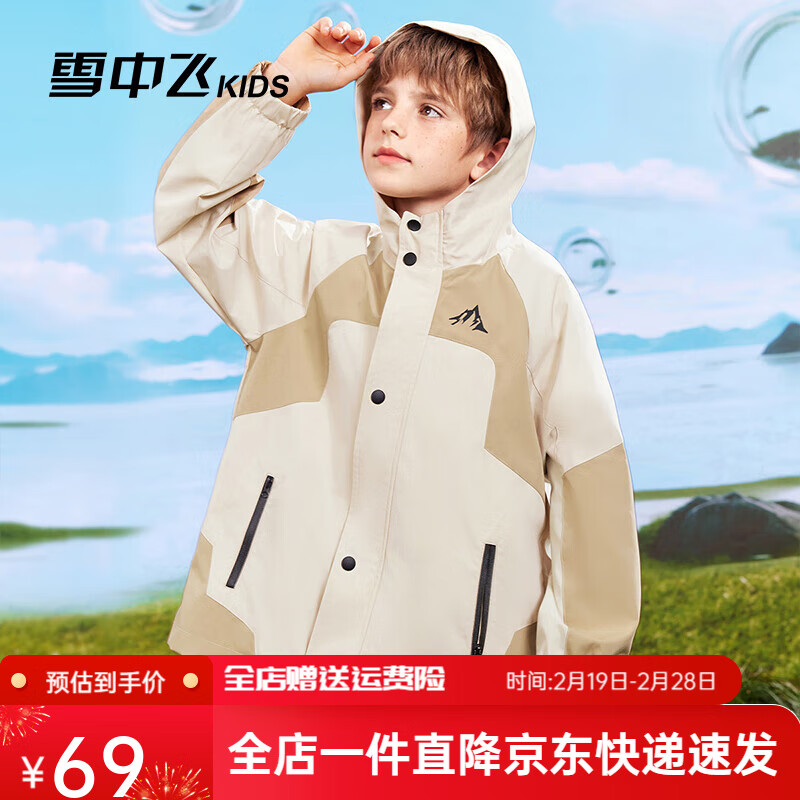 ѩ�з�ͯװ��ͯ���׻����˶�����2025��װ��ƷŮͯ����������ͯ��ñ�п� ����ɫ 140