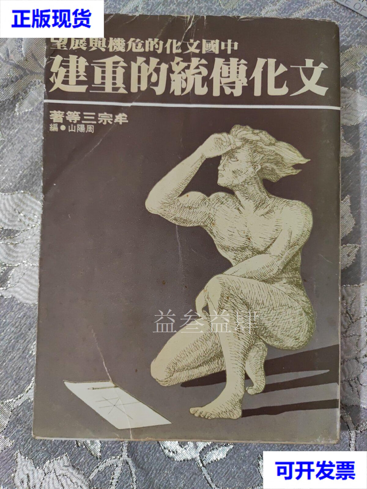 时报文化出版社官网(时报文化出版社官网下载)
