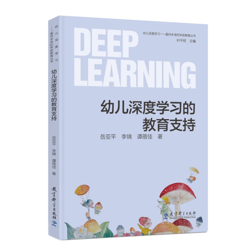 �׶����ѧϰ��������δ����ѧǰ�������飺�׶����ѧϰ�Ľ���֧��