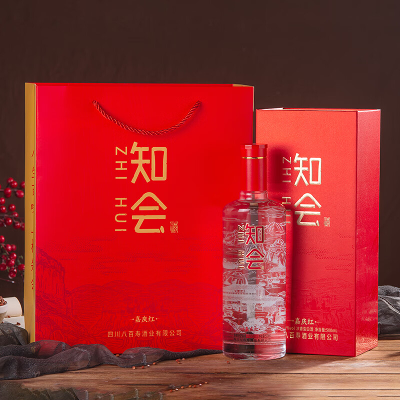 彭祖知会嘉庆红52度浓香型固态法优级白酒500ml*4瓶礼盒装宴请送礼 52%vol 500mL 4瓶 整箱