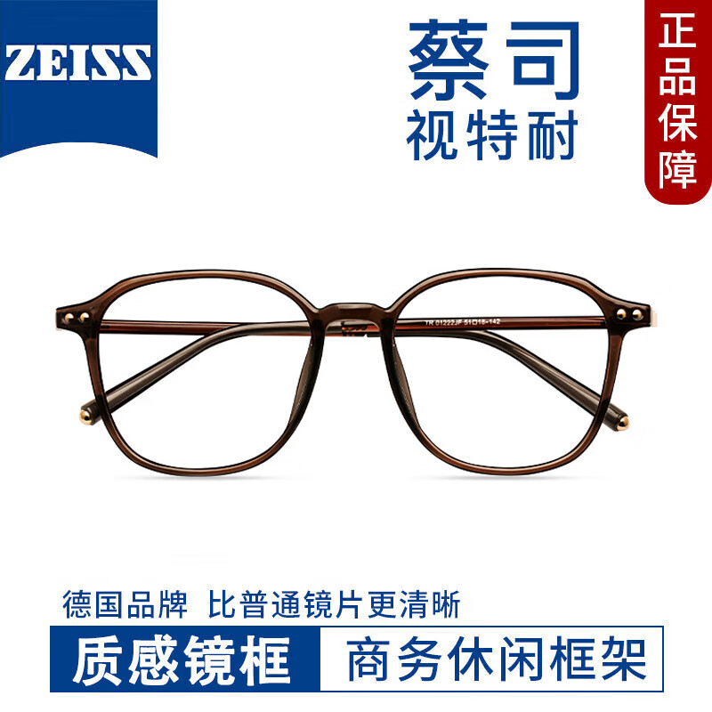 ���ⳬ��ŮʿTR�����۾���Ŀ��ܳ���������������۾� �ϼ� 01222-��� ��˾������1.61�����⾵Ƭ0-600