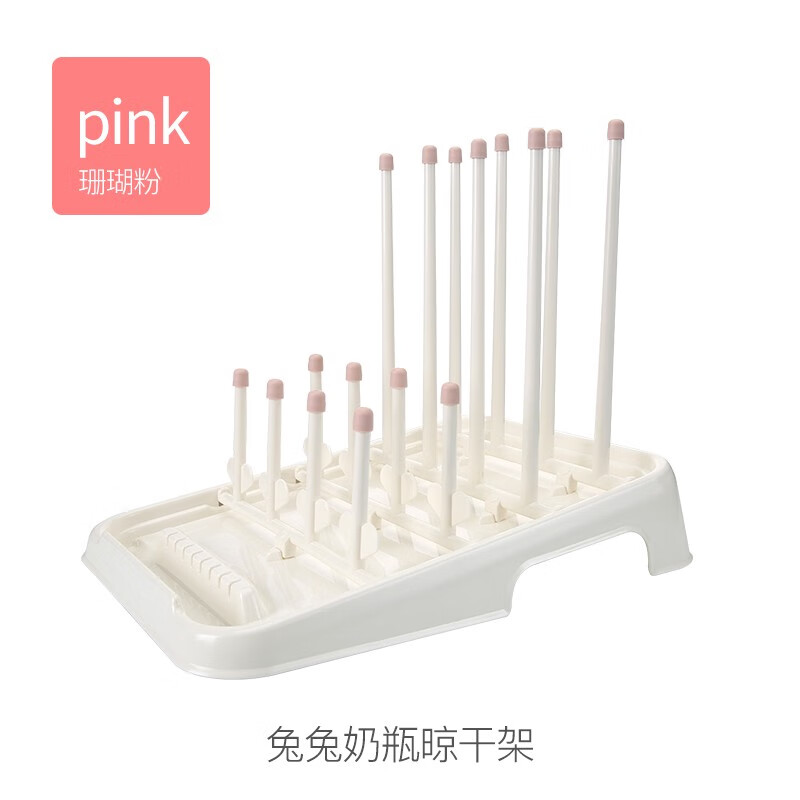 奶瓶架瀝水架晾干架防塵晾奶瓶水杯收納架便攜可折疊干燥支架 珊瑚粉
