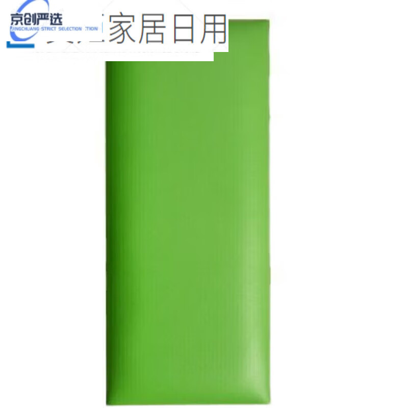防撞墻貼籃球場跆拳道館柱子防撞軟包墻舞蹈室幼兒園早教中心 40* 20*50 厘米備注顏色 厚度3公分