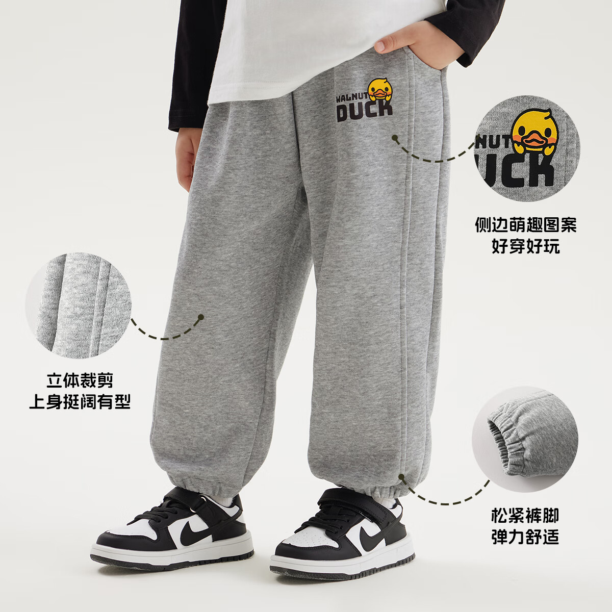 WALNUT DUCK小黄鸭卫裤2025春季新品男童女童简约百搭休闲裤宝宝潮流束脚裤 深灰色 110