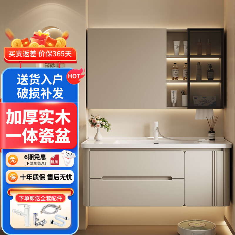 ԡ����ƷԲ��ʵľԡ�ҹ�����մ�һ����ϴ����ϴ����ϴ��̨������ԡ�ҹ� Բ������100cm+�մ���+��������