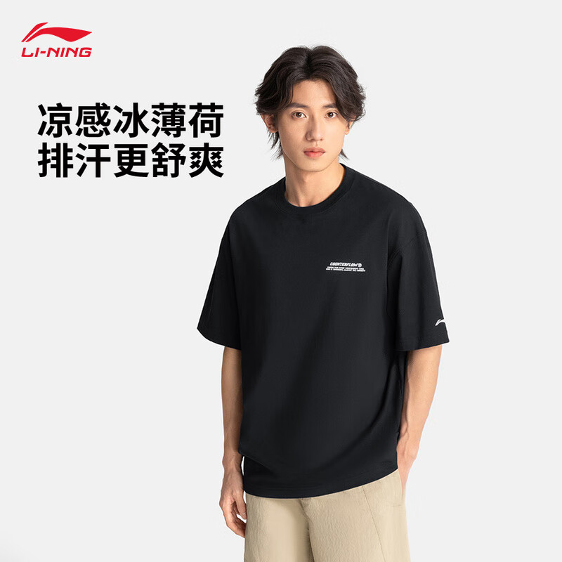 李宁CF溯丨短袖T恤男子2025夏季新款圆领户外休闲百搭运动上衣 【凉感抗菌】黑色189-1 2XL