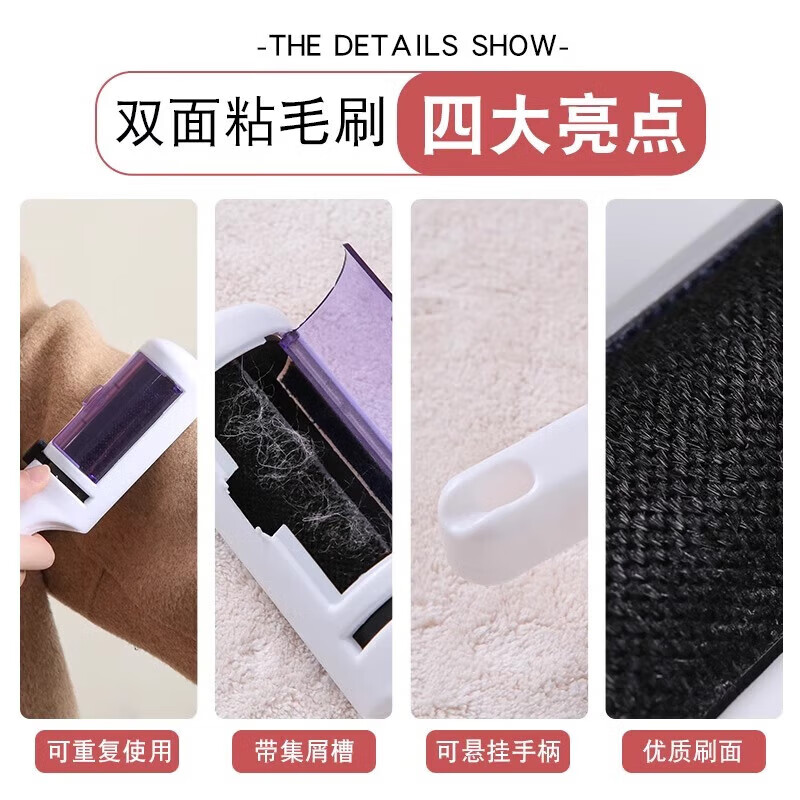 毛家【实用】刮毛器衣服除毛衣物大衣刷毛专用去毛去宠物毛猫毛家用剃 刷毛干洗器-白色-1件 无规格