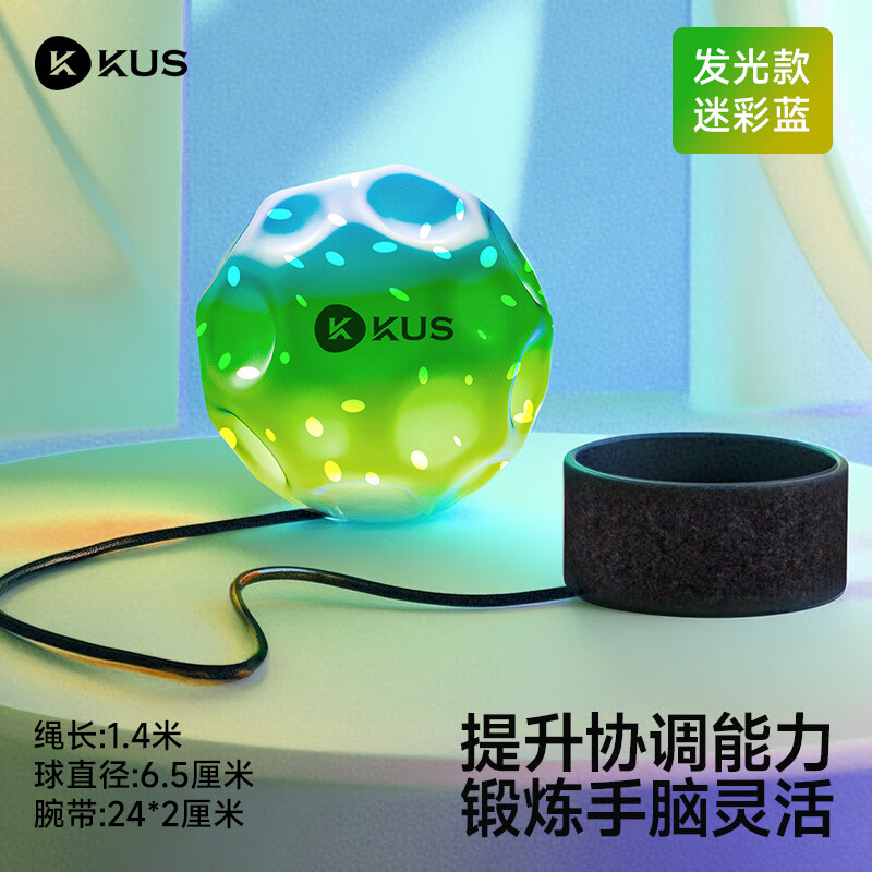 KUS����������������ʯ�������ѹ�ص��������ͯ�ߵ��������� ���콢�����-�Բ�����