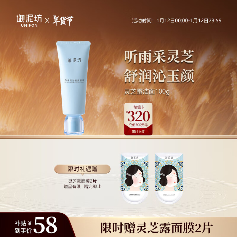 ���ڲ��������෻���� ����������֥¶�ºͽ�����100ml