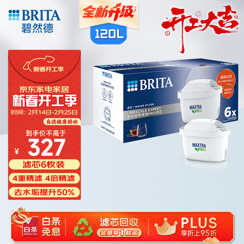 ��Ȼ�£�BRITA�����þ�ˮ�� ��ˮ����о MAXTRA Pro WLE ȥˮ��ר�Ұ�PRO��о6ֻװ