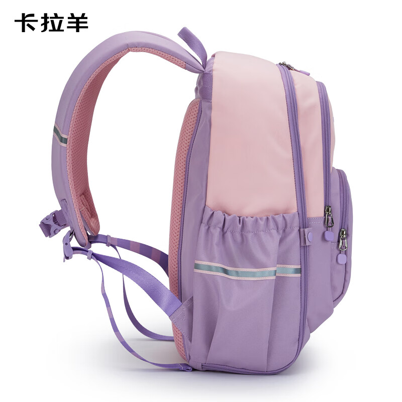 卡拉羊【蒋勤勤代言】书包小学生初高中生游学包大容量高颜值双肩包男女 【24L】薰衣草紫