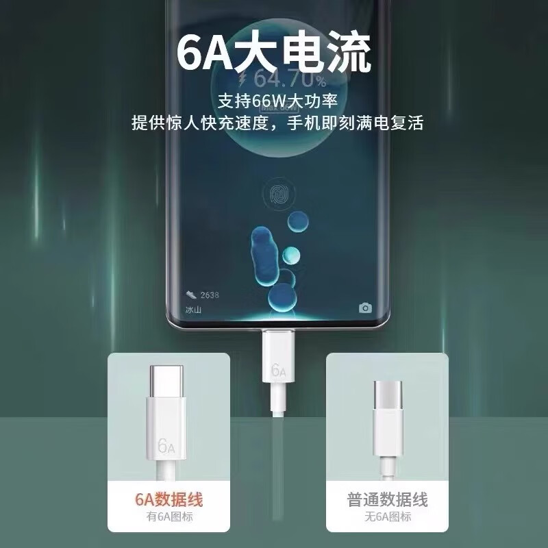 专用原装华为Mate60充电器头88W快充mate60pro手机充电头66wTurbo Mate60Pro专用充电头+2米线88W
