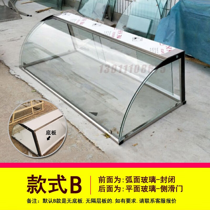 定做不锈钢防尘罩玻璃罩子熟食柜小吃店摆摊卤味肉玻璃柜台展示柜 B款前弧形封闭后带门属于定 京东折扣/优惠券