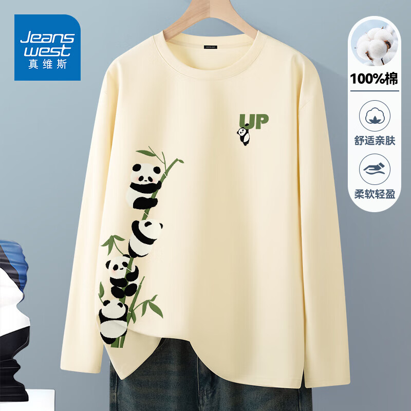 真维斯（Jeanswest）长袖t恤男2025春季上衣新中式国潮宽松纯棉内搭打底衫加大码体恤 浅米色(步步高升胸标_大右下标) L (175) (收藏加购优先发)