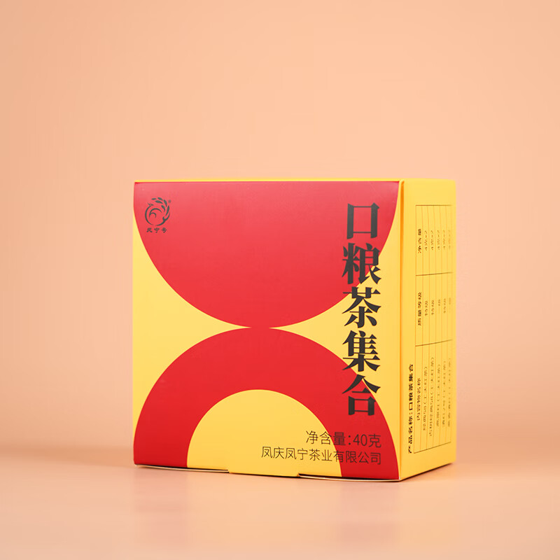 凤宁号红茶滇红试饮装试喝茶样云南凤庆滇红茶便携独立小包口粮茶自己喝 口粮茶集合装40g