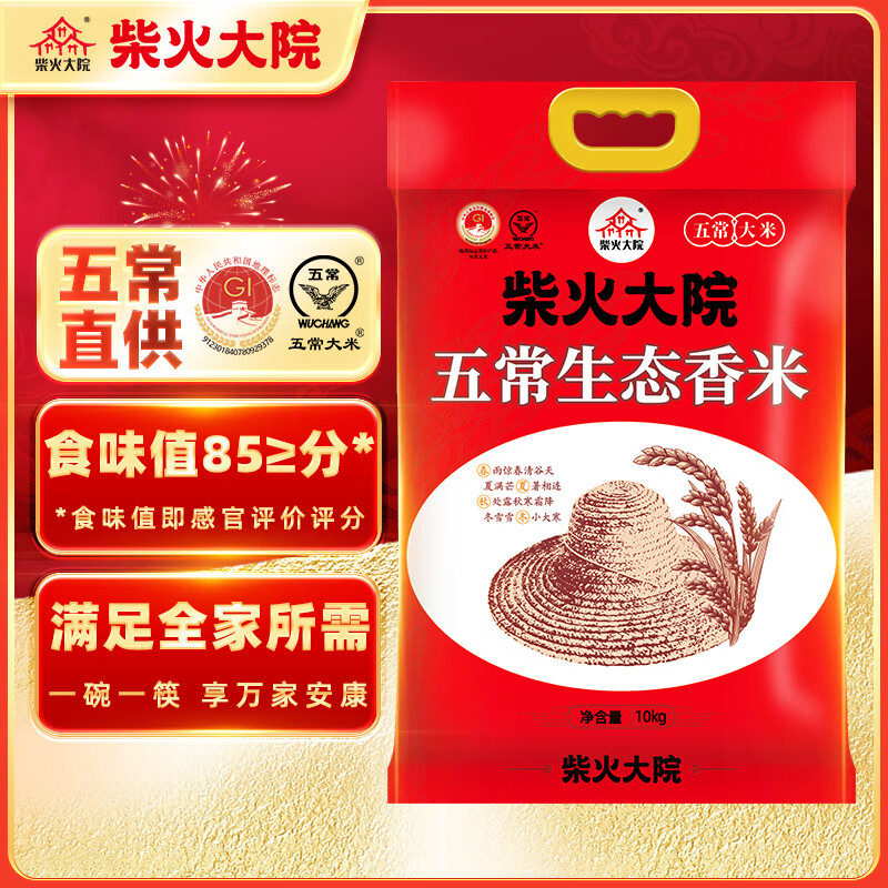 ����Ժ �峣��̬���� �峣���� 20�� (�������� )