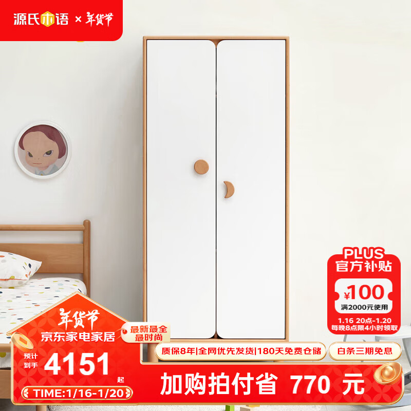 ԴľͯҾ߶ͯ¹ʵľС³Ҵɴ񱦱 ͯ¹Ŵ (800*530*1800mm)װʵ4097Ԫ