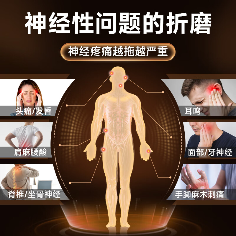 善仙度(SpringXanadu)维生素b12中老年营养神经的药成人修复神经疼痛耳鸣腰椎 甲钴胺+银杏叶片【守护脑神经】