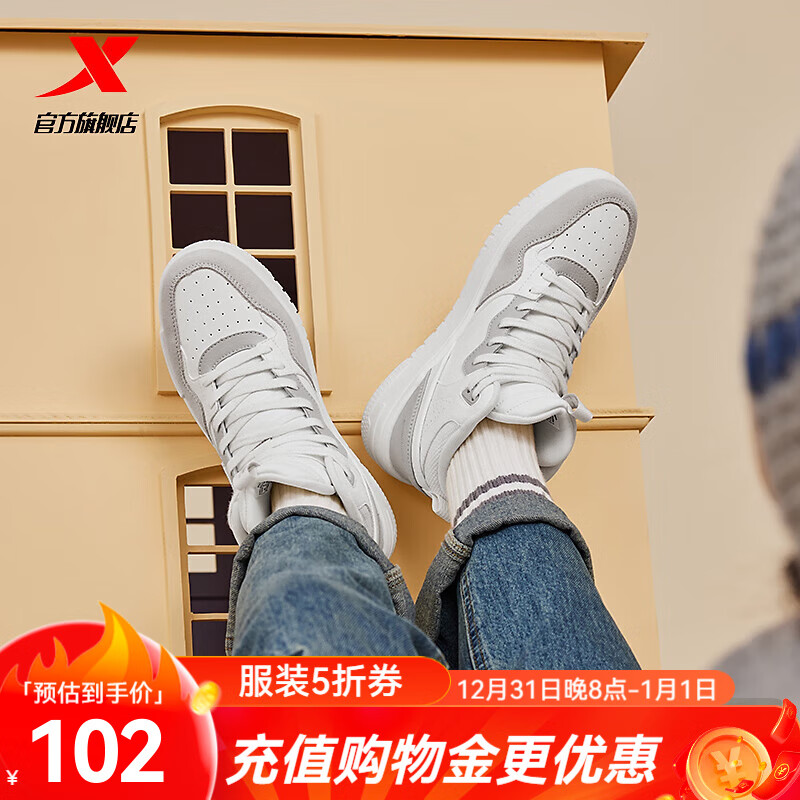 �ز��ٰ�2.0��Ь�ﶬ�¿�߰�ŮЬƽ������ʱ������Ь�˶�Ь��Ь ����/���ӻ� 39