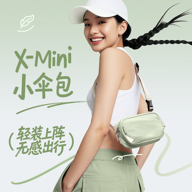 inateck小伞包斜挎包女小包轻量化胸包单肩包学生运动休闲旅行防水皮膜 横款-苔原绿