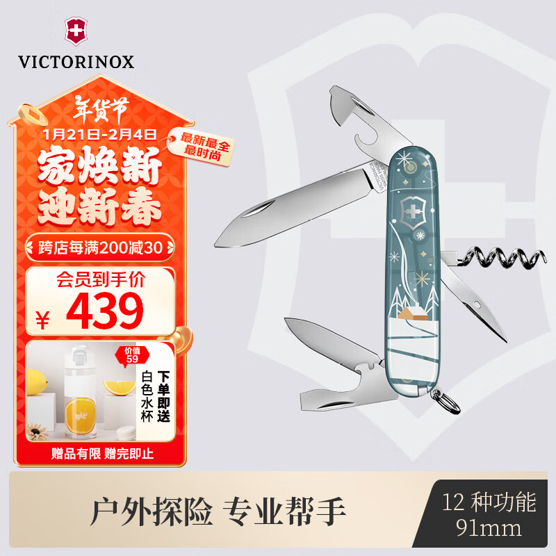 ���ڲ�����ά����ʿ����˹�ʹ��˶���ħ�������滧���۵���1.3603.T21E1��������