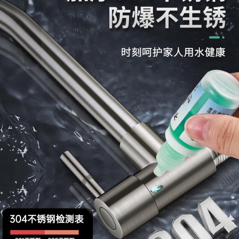 九牧王洗菜盆水槽厨房入墙式精铜冷热水龙头双孔双把阳台洗衣池混水阀 【加厚304-大弯款】入墙式单冷-