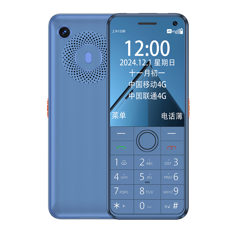 ���ڲ�����Ŧ��K28 ѧ���ֻ� ������������ר�� ��������Ϸ �����ֻ�4Gȫ��ͨ��λ��Ƶ ��Ƶͨ����ͯ����������� ��ɫ 4Gȫ��ͨ��16G�ڴ濨+�ֻ���+�������