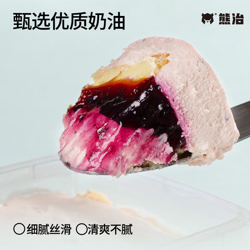 熊治榴莲小罐子蛋糕多口味水果夹心盒子甜品蛋糕 蓝莓罐子蛋糕180g