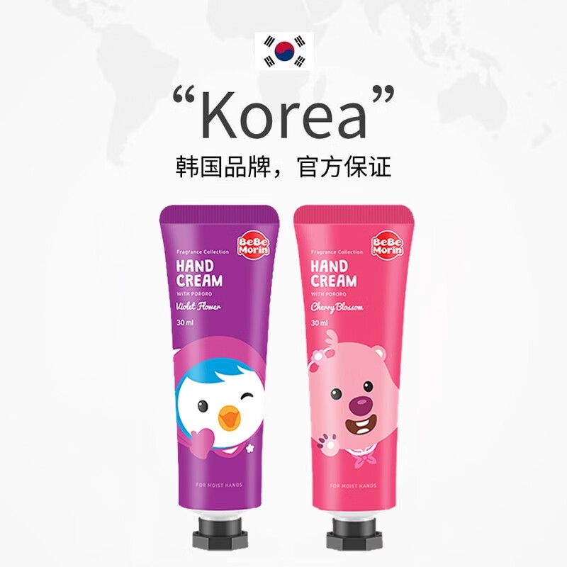 啵樂樂（Pororo）兒童護手霜嬰兒潤膚霜寶寶護膚學生便攜小孩保濕滋潤秋冬季防干裂 2支 1g 【裝】佩蒂+露比