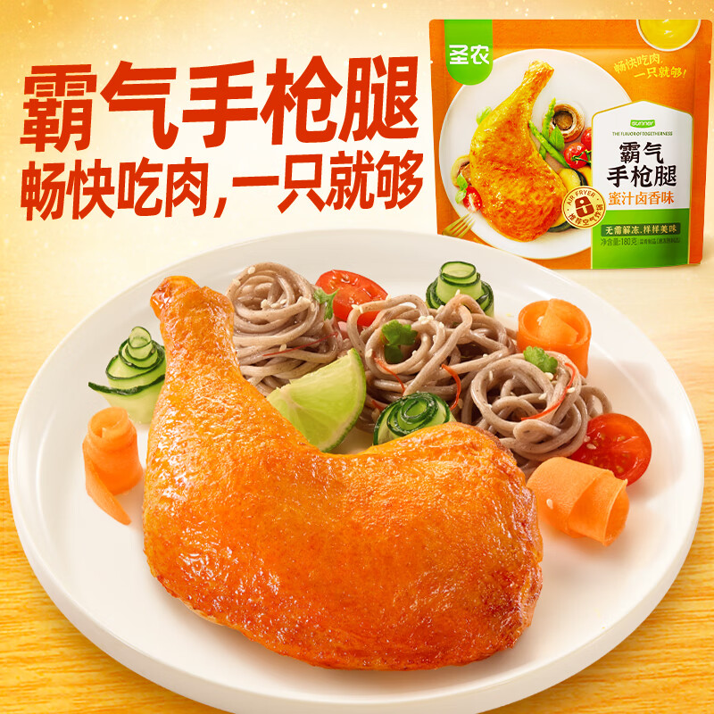 ʥũǹ180g䶳װ֭±ζȫȰƷʵ87.2Ԫ(5)