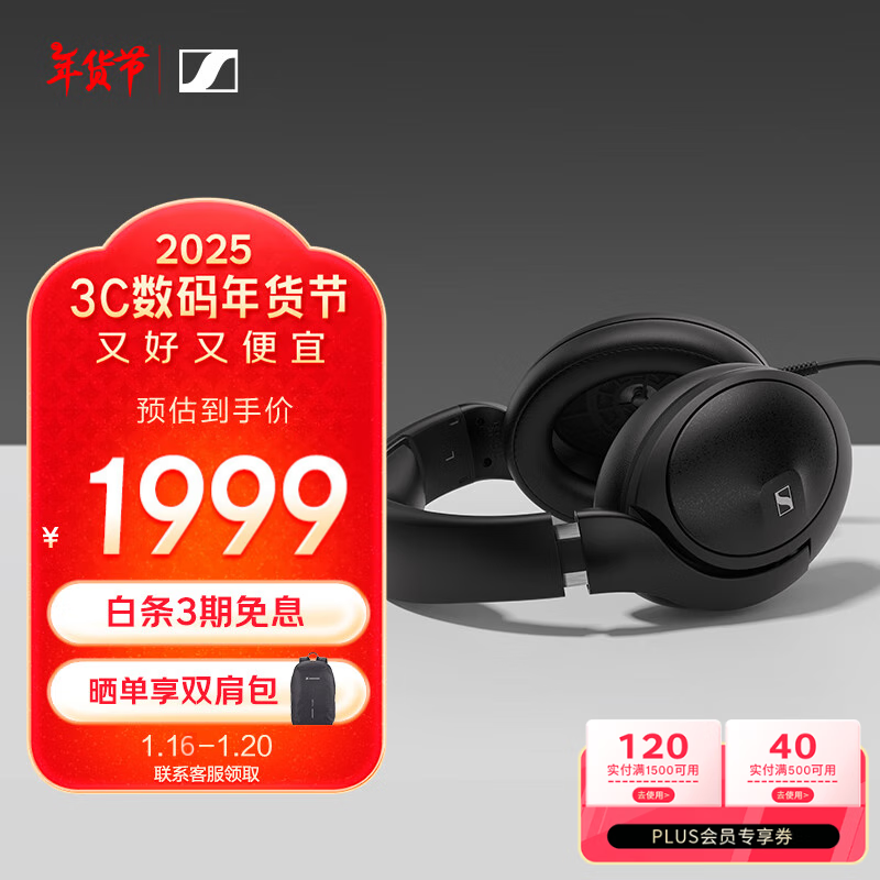 ɭSennheiserHD620S ʽHIFI߱ ͷʽֶ ɫ ʵ1999Ԫ