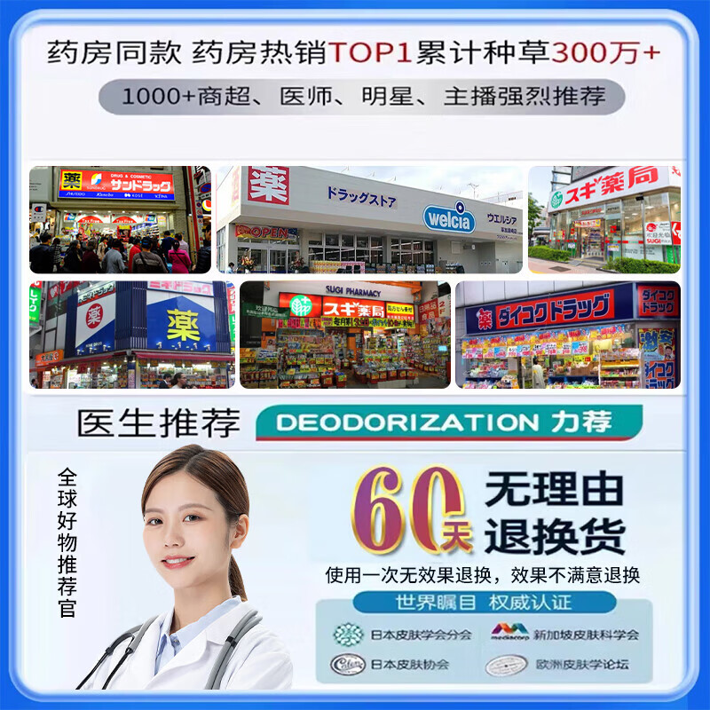 秋雅奈绪飞蚊症专用滴眼液眼药水玻璃体混浊眼前黑影氨碘肽叶黄素进口正品 买二送一【疗程使用】特效滴眼液 飞蚊症滴眼液