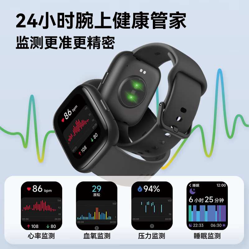 乐心手环9运动智能手环测心率血氧睡眠监测智能穿戴手表防水游泳健身跑步长续航运动手环送礼男友女友 【旗舰款】WATCH3黑色-升级大屏长续航蓝牙通话