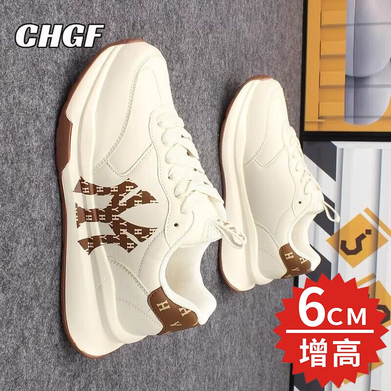 CHGF品牌增高鞋男士隱形內(nèi)增高運動鞋男鞋春夏季新款休閑鞋子男情侶鞋 米棕【增高6cm】 40