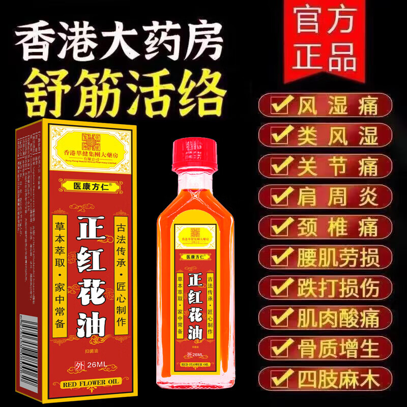 商品图片 6