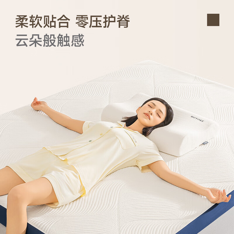 记忆绵床垫哪个好？2025年这9款舒适透气、支撑力强，绝对值得投资，睡得更香