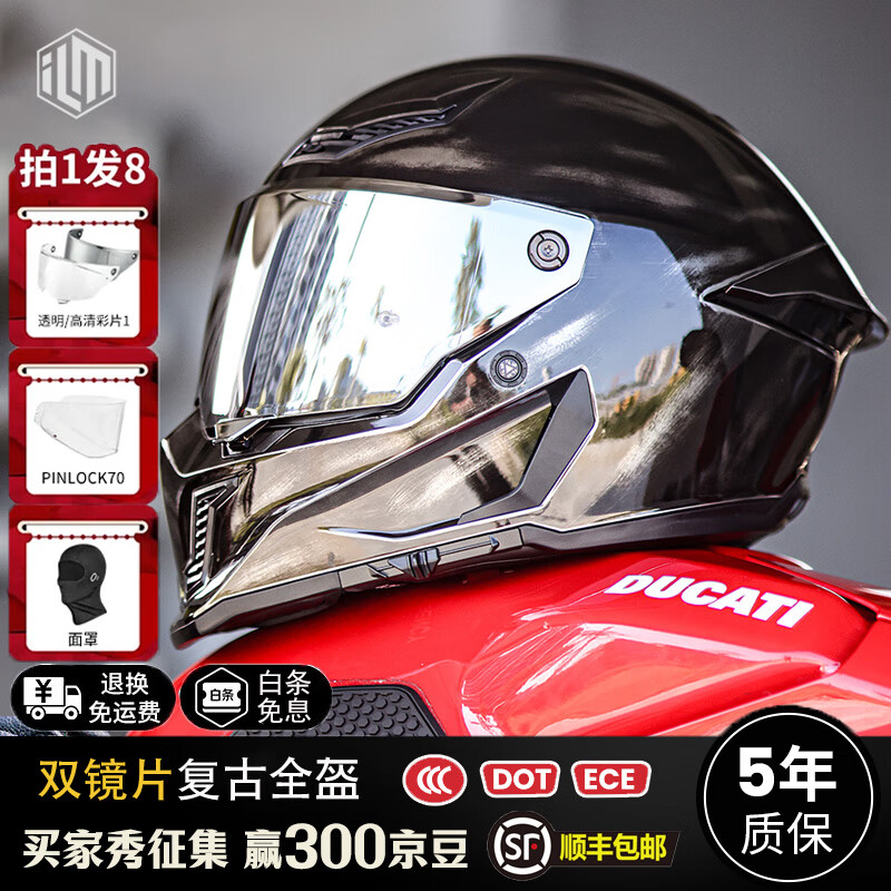 ILM摩托车头盔全盔MF509男女双镜片蓝牙眼镜槽四季防雾机车 战损灰(热销款手工打磨) S(52-53cm)