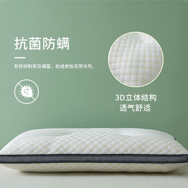 清幽雅竹泰国进口原液乳胶枕头波浪枕 大号-颗粒乳胶枕【简装】 70*45
