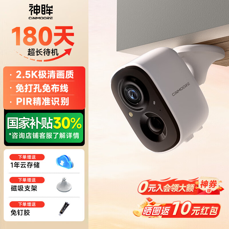 13��20�㣺�������ſ�¥������ͷ �������� �������� ����wifi�������ڵ�س�糬������ ��������ֻ�Զ��