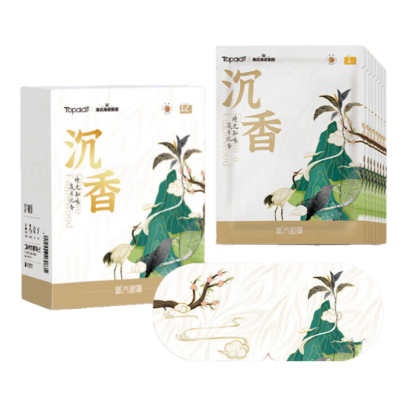 海氏海諾蒸汽眼罩熱敷貼男女兒童通用眼罩緩解眼疲勞 【凝神沉香】蒸汽眼罩12片