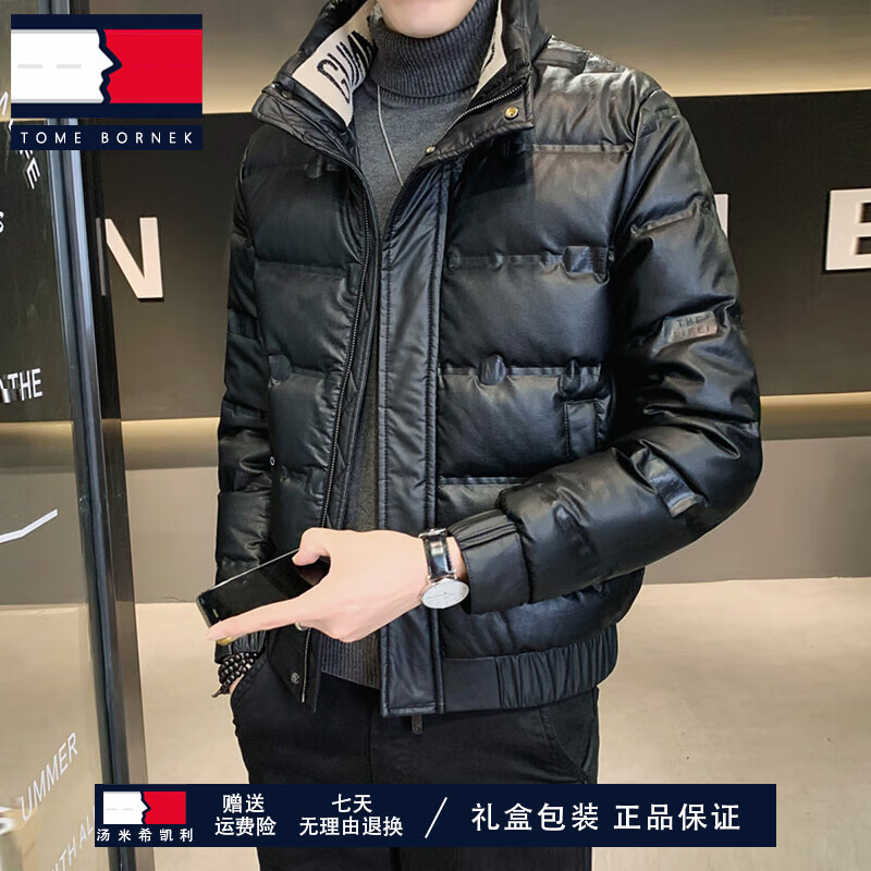 TOME BORNEK輕奢皮羽絨服男士冬季新款潮牌帥氣立領(lǐng)冬裝潮流輕薄保暖外套 黑色 2XL