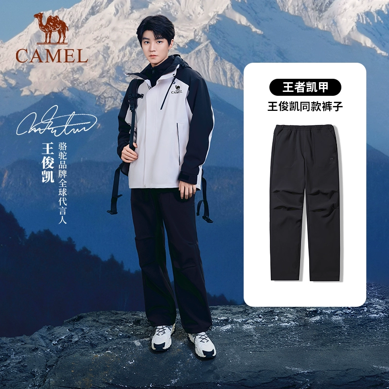 骆驼女装速干伞兵裤女春夏运动跑步直筒工装裤徒步登山速干长裤男