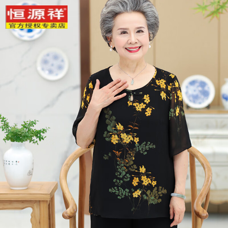 恒源祥老年人女胖媽媽夏裝短袖老太太奶奶裝t恤加肥加大碼中老年女套裝 黃色 5XL (建議155-170斤)